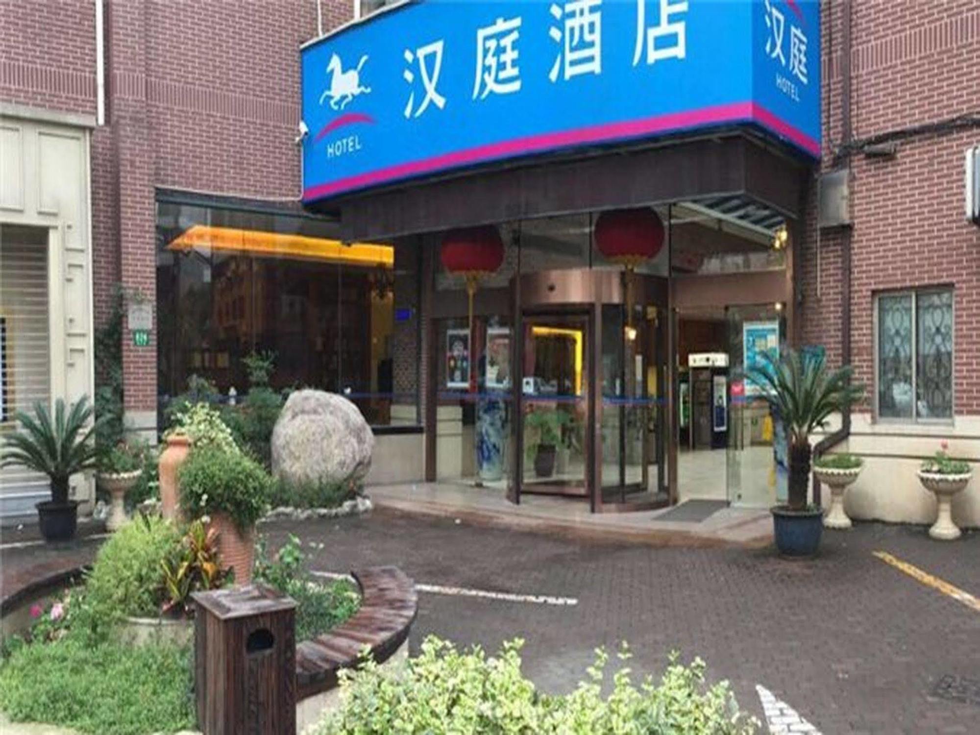 Hanting Express Shanghai Changshou Road מראה חיצוני תמונה